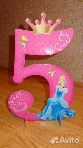 Набор для дня рождения 5 лет Набор для дня рождения 5 лет
