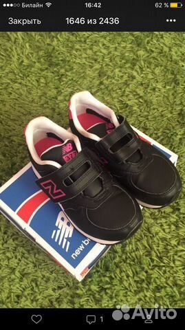Кроссовки NEW balance