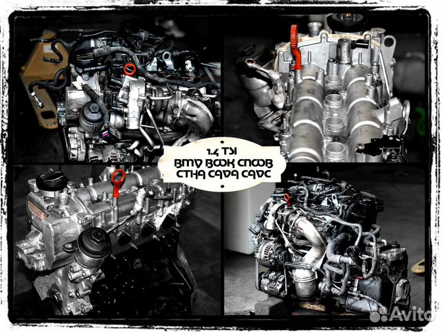 Двигатель 1.4 TSI Audi Volkswagen Seat Skoda Двигатель 1.4 TSI Audi Volkswagen Seat Skoda