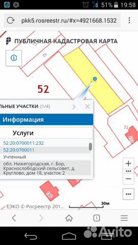 Участок 10 сот. (ИЖС)