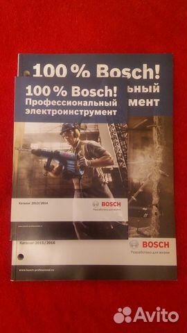 Каталоги инструмента Каталоги инструмента