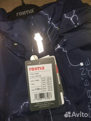 Новый зимний комбинезон Reimatec+ 128 см Новый зимний комбинезон Reimatec+ 128 см