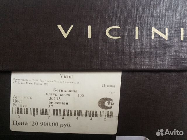 Туфли ботильоны босоножки vicini