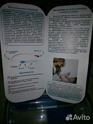 Новый Аспиратор NoseFrida в пластиковом контейнере