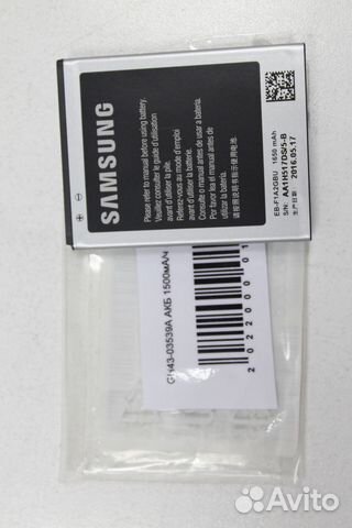 83812209033 Акб для Samsung Glalaxy R GT-i9103
