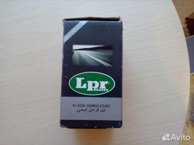 Тормозные колодки