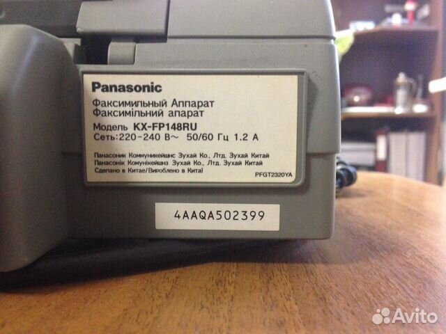 Факсимильный аппарат Panasonic KX-FP 148RU