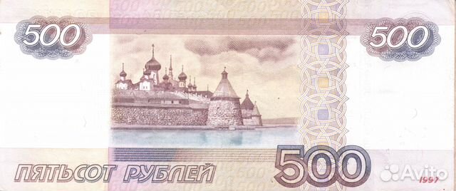 500 рублей 1997 модификация 2010 в номере 666, 555 500 рублей 1997 модификация 2010 в номере 666, 555