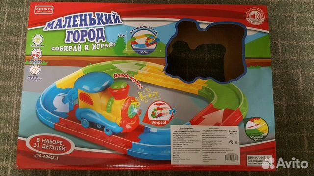 Железная дорога Zhorya Железная дорога Zhorya