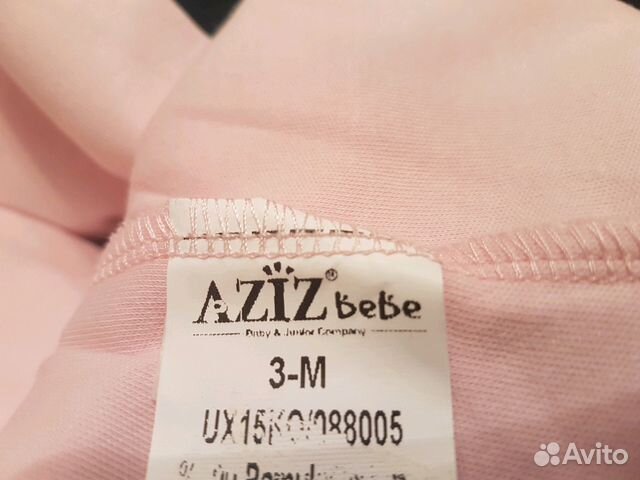 Ползунки 2-6 мес
