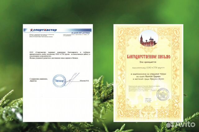Вывоз пром.отходов-20-27м3.2020 г. Слом строений