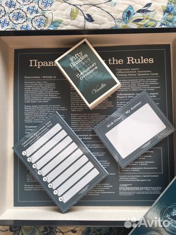 Настольная ролевая игра 50 оттенков серого