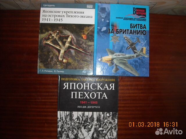 История войн и военной техники История войн и военной техники