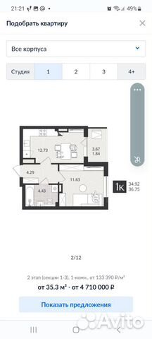 

1-к. квартира, 34 м², 2 кровати