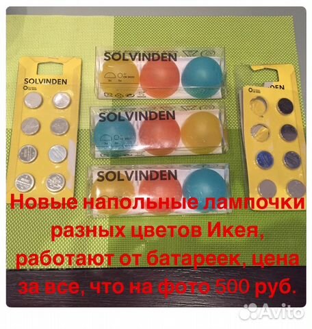 Светильнички икеа