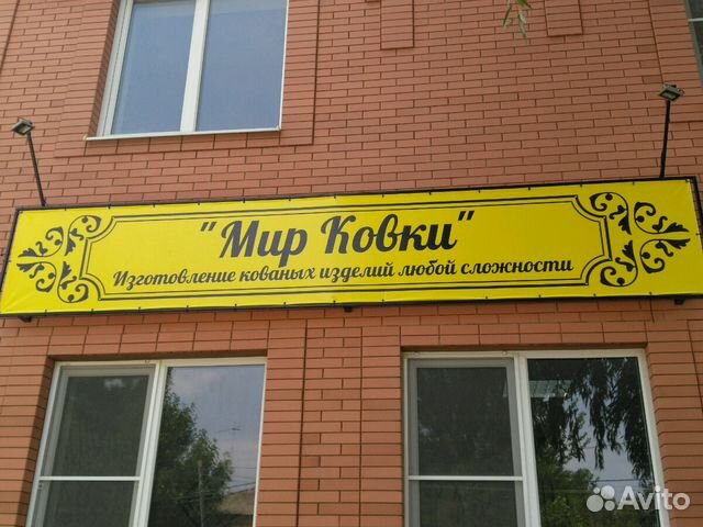 Рыболовные Магазины Новочеркасск Адреса