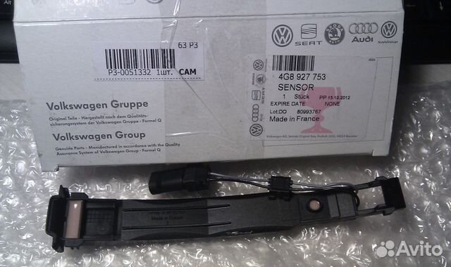 Датчик, Сенсор (keyless go) дверных ручек audi Q5