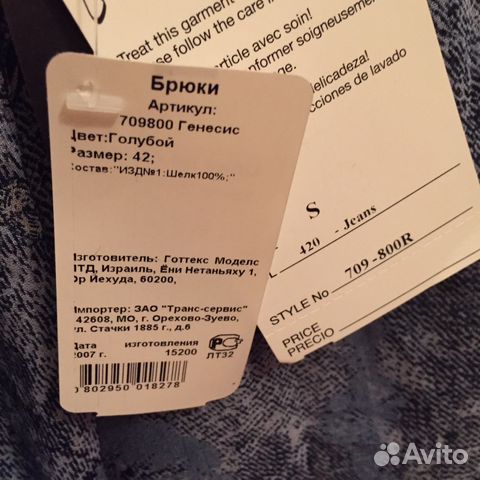 Новые пляжные брюки бренд Готтекс» производство Из Новые пляжные брюки бренд Готтекс» производство Из