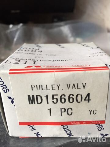 Ролик натяжителя ремня грм