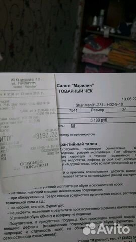 Босоножки женские Босоножки женские