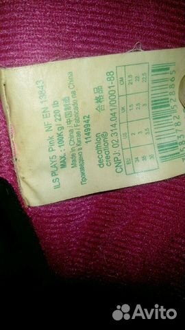 Ролики Ролики