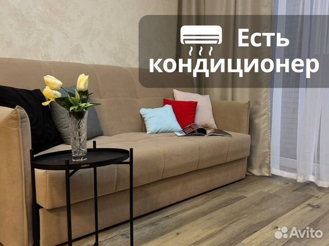 

Квартира-студия, 31 м², 2 кровати