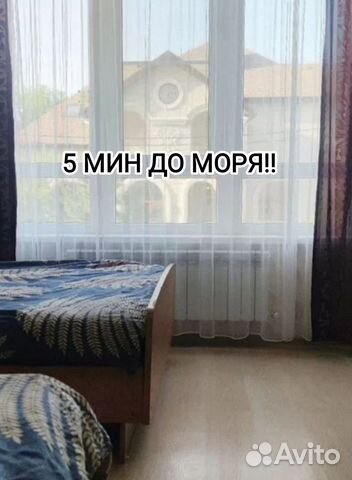 

1-к. квартира, 42 м², 3 кровати