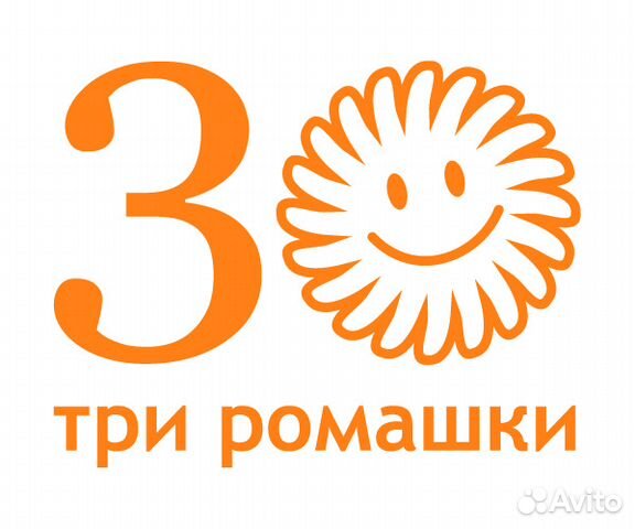 3 ромашки тула. Магазин 3 ромашки в Туле. Магазин Ромашка лого. 3 Ромашки интернет диван магазин Тула.