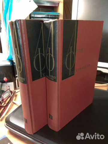 Продам собрания сочинений