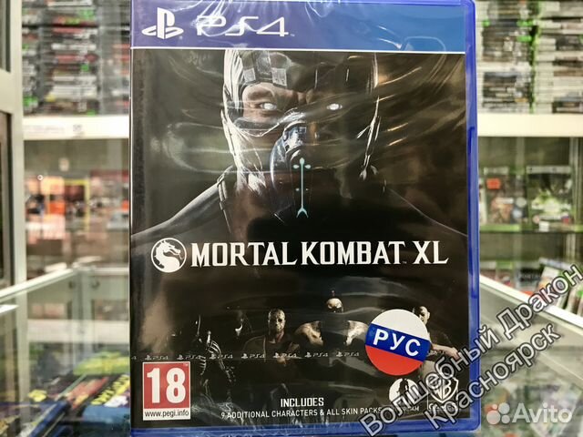 Mortal Kombat PS4 Xbox One Xbox 360 PS3 + Обмен