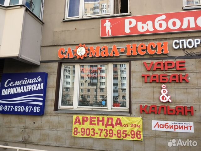 Ремонт любой сложности Электроники (телефоны, план Ремонт любой сложности Электроники (телефоны, план