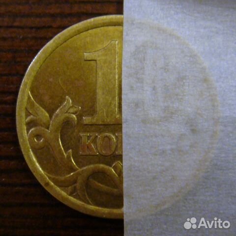 10 копеек 2003 поворот 90 градусов 10 копеек 2003 поворот 90 градусов