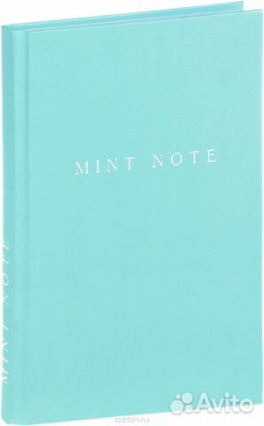 Mint Note. Мятного цвета блокнот