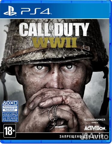 Call of Duty: wwii