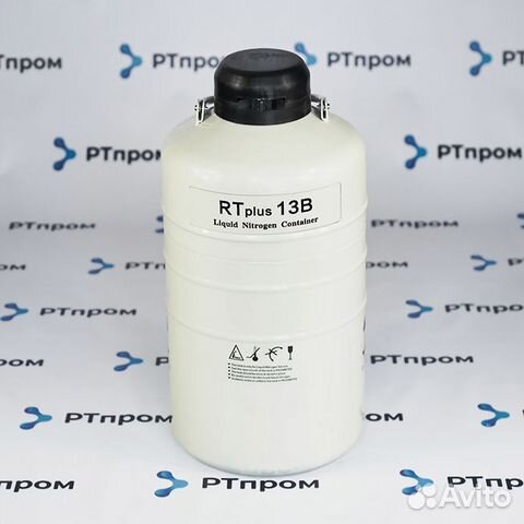 Сосуд Дьюара RTplus 13В-50 идеально для перевозки Сосуд Дьюара RTplus 13В-50 идеально для перевозки