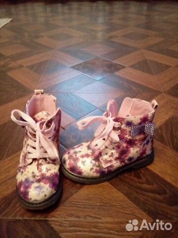 Ботинки осенние