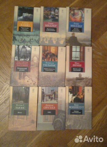 Книга на Все Времена (Издательство аст)