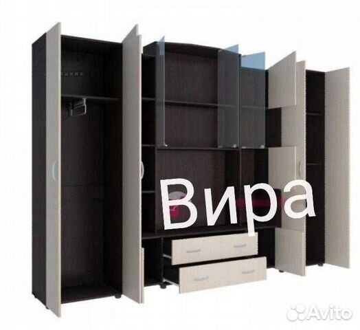 Стенка Стенка