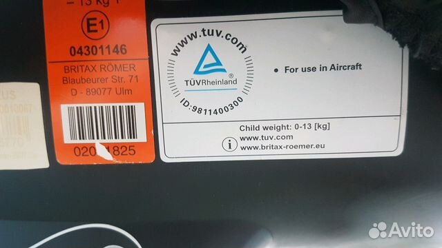 Автомобильное кресло romer britax б/у 0-13 кг Автомобильное кресло romer britax б/у 0-13 кг