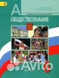 Учебники Обществознание 6 кл. Боголюбов Учебники Обществознание 6 кл. Боголюбов