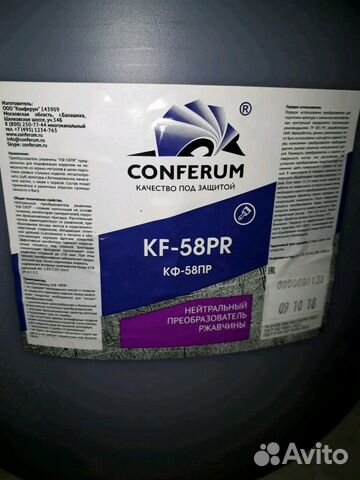 Интернет Магазин Ооо Конферум