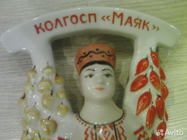 Колхоз Маяк Колхоз Маяк