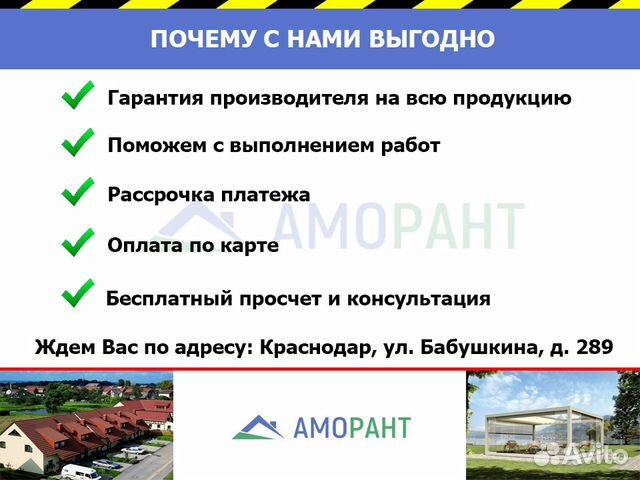 Профнастил кровельный полиэстер Профнастил кровельный полиэстер