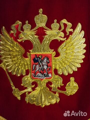 Эксклюзивный вымпел, вышитый золотыми нитками