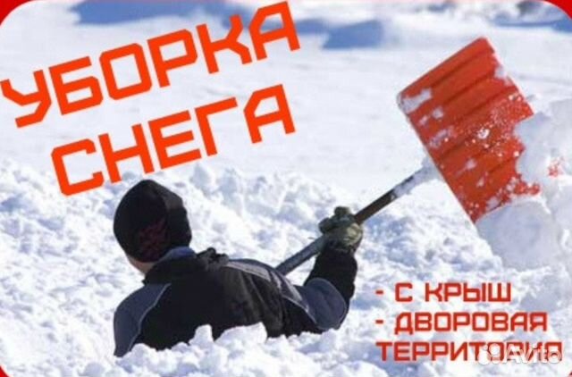 Разнорабочие. Грузчики. Подсобники