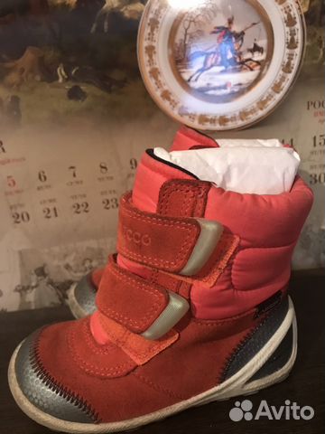 Ботинки ecco 23 размер