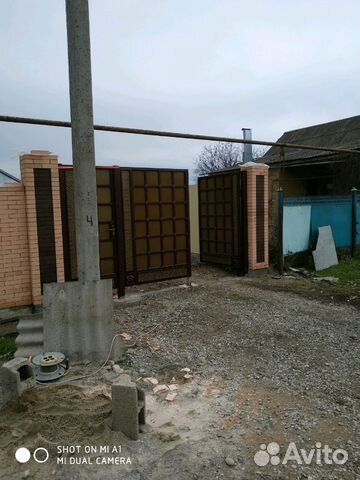 Строительные работы