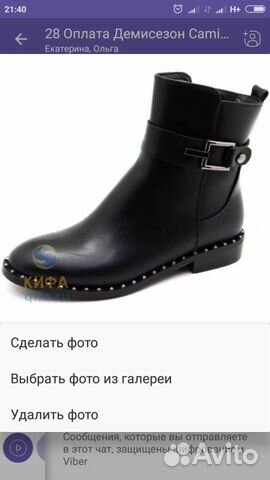 Сапоги Сапоги