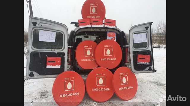 Спутниковое тв МТС от офиц. дилера