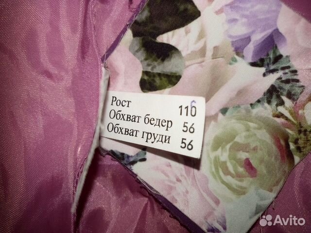 Куртка зимняя на 5-7 лет Куртка зимняя на 5-7 лет